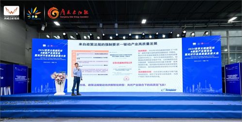 力合微新聞 PLC電力線通信技術(shù)賦能智慧光伏，助力行業(yè)高質(zhì)量發(fā)展